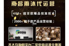 二类电商值得做吗 - 二类电商值得做吗知乎