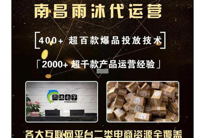 二类电商值得做吗 - 二类电商值得做吗知乎 二类电商值得做吗 - 二类电商值得做吗知乎