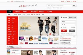 微博电商商家端官网登录、微博电商商家端官网登录不了