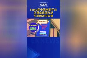 韩国跨境电商平台有哪些 - 韩国跨境电商平台有哪些品牌