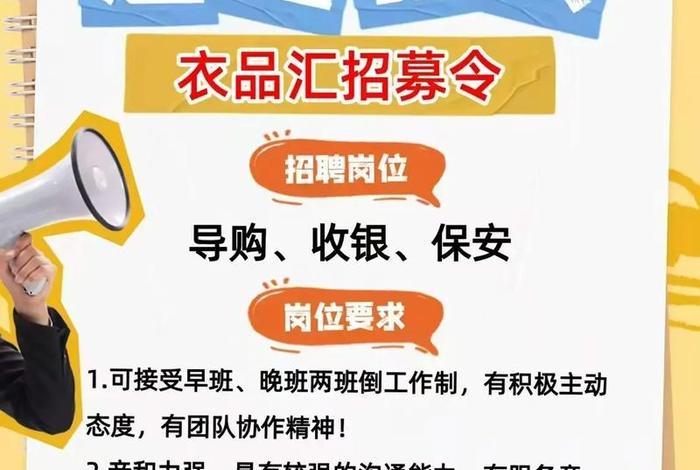 汇海跨境电商(汇海跨境电商招聘) 汇海跨境电商(汇海跨境电商招聘)