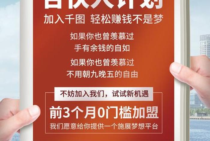 跨境电商加盟合伙人(跨境电商加盟合伙人骗局) 跨境电商加盟合伙人(跨境电商加盟合伙人骗局)