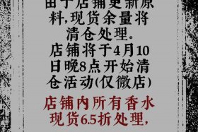 商店仓库传来的声音 - 商店仓库传来的声音怎么形容