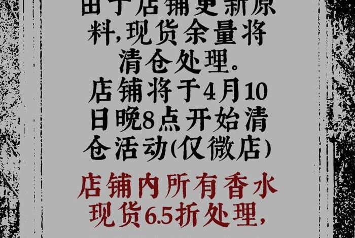 商店仓库传来的声音 - 商店仓库传来的声音怎么形容 商店仓库传来的声音 - 商店仓库传来的声音怎么形容