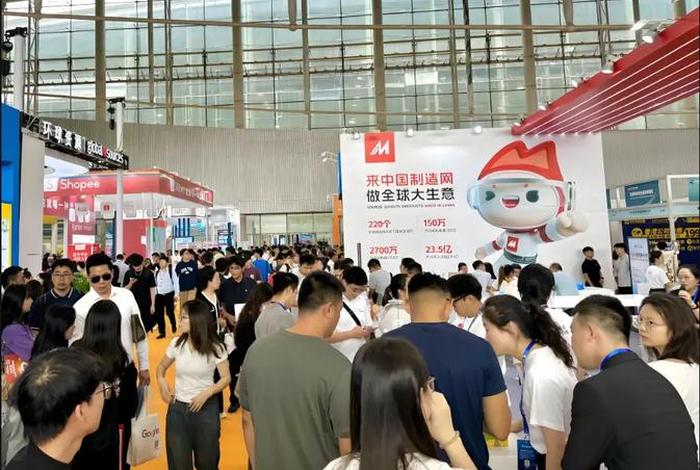 中国跨境电商交易会秋季展 中国跨境电商交易会秋季展会 中国跨境电商交易会秋季展 中国跨境电商交易会秋季展会