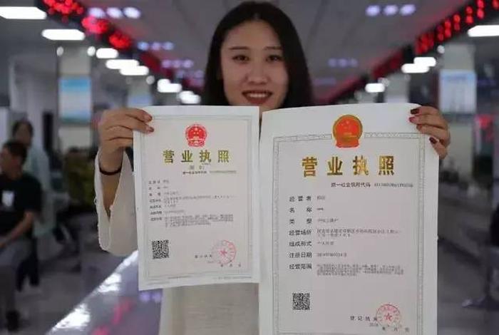 微商电商营业执照怎么办理,微商怎么办营业执照,税交多少? 微商电商营业执照怎么办理,微商怎么办营业执照,税交多少?