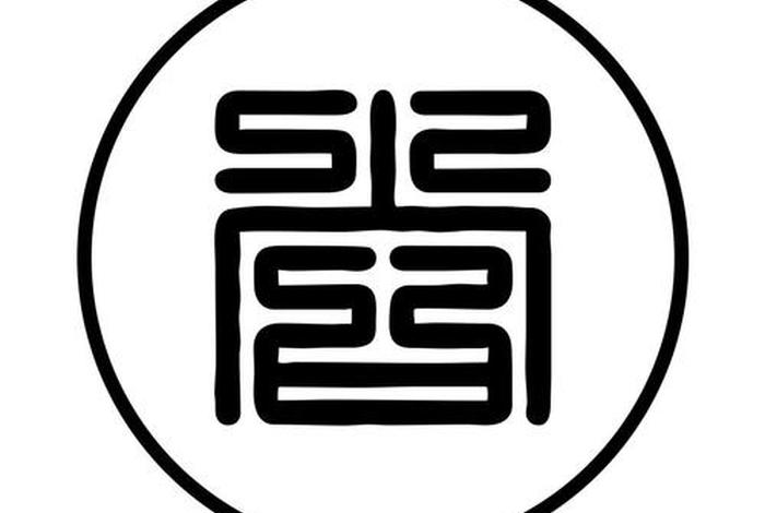 尚电商标、尚为电商 尚电商标、尚为电商