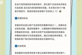 做电商怎么做引流、做电商怎么做引流客户