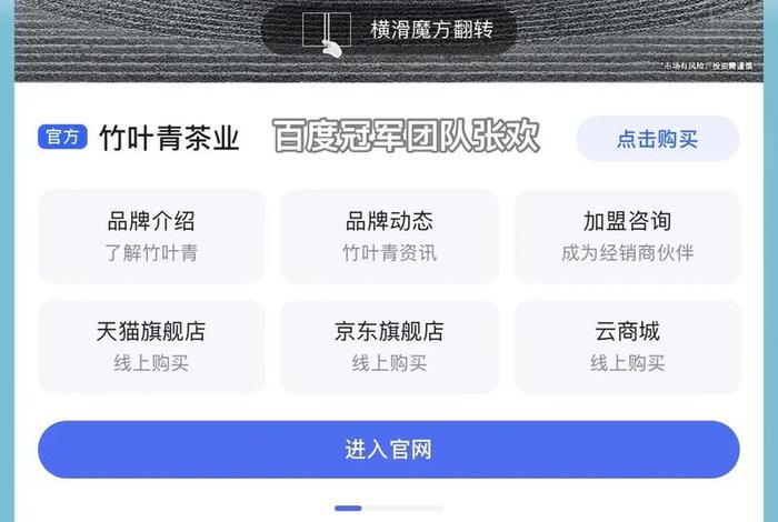 百度电商平台怎么样、百度电商平台怎么样可靠吗 百度电商平台怎么样、百度电商平台怎么样可靠吗