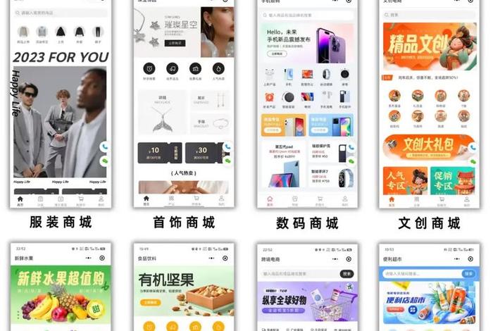 私域电商平台有哪些小程序 - 私域电商平台有哪些小程序可以做 私域电商平台有哪些小程序 - 私域电商平台有哪些小程序可以做
