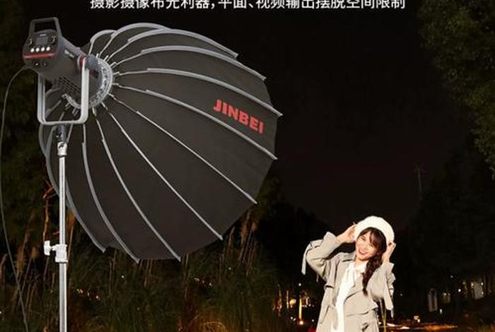 电商摄影用什么灯、电商摄影用什么灯比较好