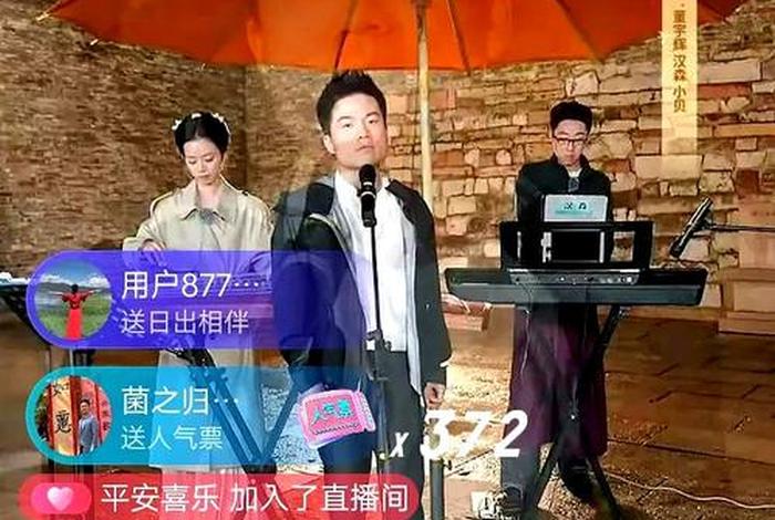 电商山河四省，山河电商直播