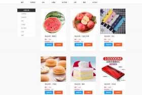 多用户商城系统，多用户商城软件