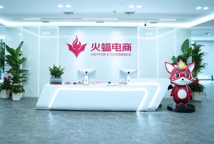 武汉火蝠电商有限公司 - 武汉火蝠电商有限公司地址 武汉火蝠电商有限公司 - 武汉火蝠电商有限公司地址