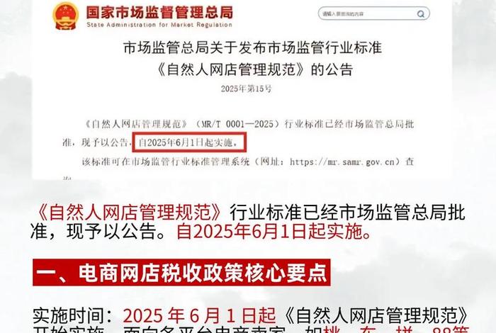 跨境电商要交税吗 跨境电商要交税吗多少钱 跨境电商要交税吗 跨境电商要交税吗多少钱