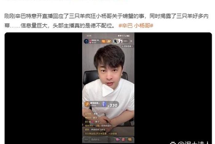 电商风云第六季,电商风云第六集 电商风云第六季,电商风云第六集