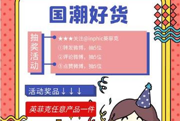 电商设计师小新 - 电商设计师小新简介 电商设计师小新 - 电商设计师小新简介