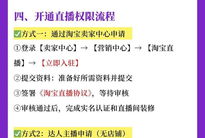 一个新手怎么做电商直播呢(一个新手怎么做电商直播呢知乎) 一个新手怎么做电商直播呢(一个新手怎么做电商直播呢知乎)