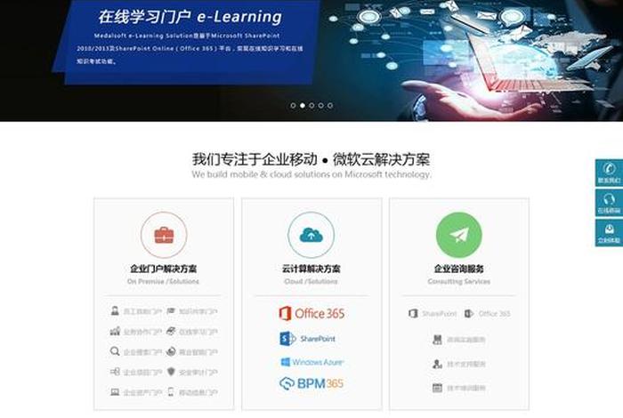 电商门户网,电商门户网站有哪些 电商门户网,电商门户网站有哪些