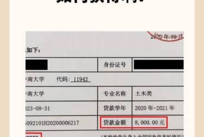 农商银行的电 - 农商银行的电子回单怎么查询 农商银行的电 - 农商银行的电子回单怎么查询