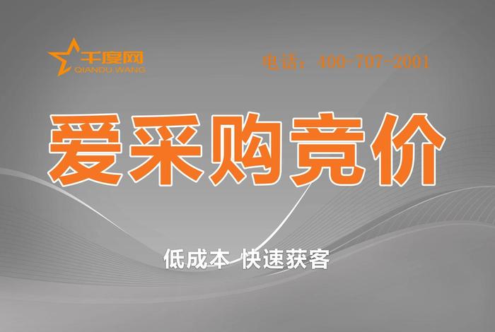 电商带货公司，电商带货公司电话