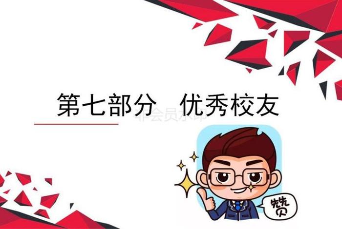 电商设计师小新 - 电商设计师小新简介 电商设计师小新 - 电商设计师小新简介