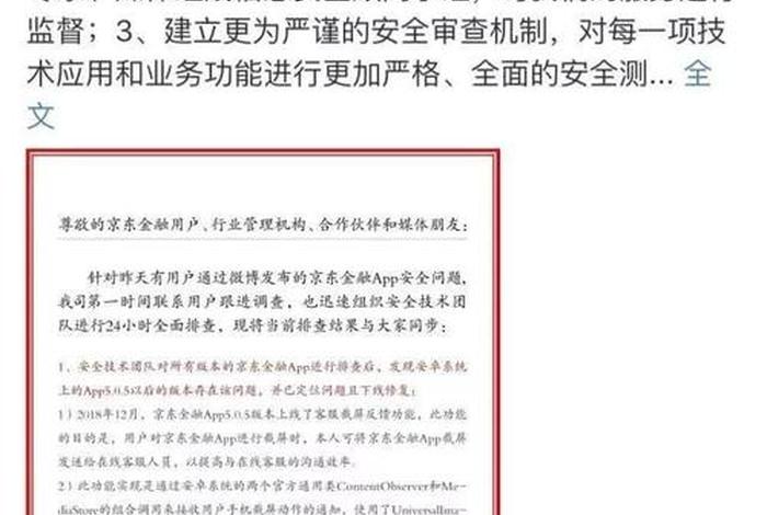 京东电商平台隐私号码怎么查、京东电商平台隐私号码怎么查询 京东电商平台隐私号码怎么查、京东电商平台隐私号码怎么查询