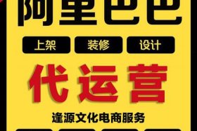 济南跨境电商综合服务平台，济南跨境电商综合服务平台有哪些