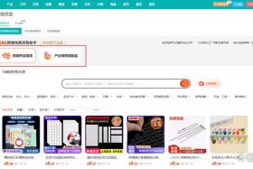 跨境电商一件代发货源平台 - 跨境电商一件代发货源平台怎么样