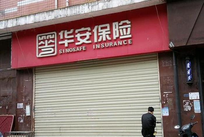 雅堂商贸有限公司(雅堂商贸有限公司电话) 雅堂商贸有限公司(雅堂商贸有限公司电话)