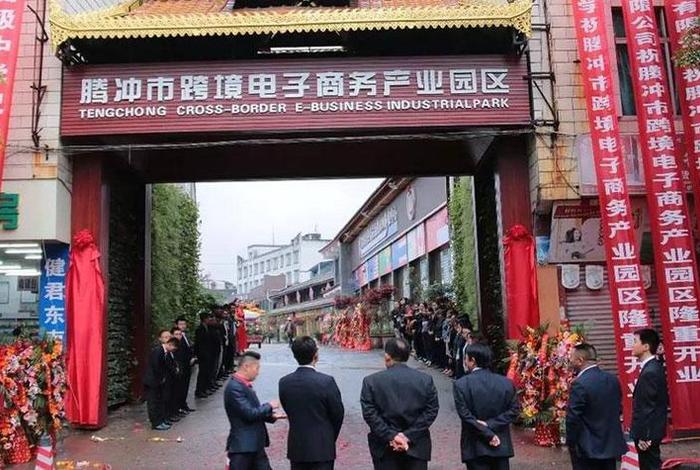 跨境电商孵化基地可靠吗,跨境电商孵化基地可靠吗安全吗 跨境电商孵化基地可靠吗,跨境电商孵化基地可靠吗安全吗