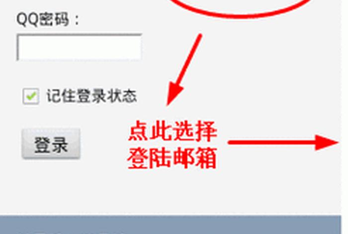 粤电商务网登录 粤电商务网登录官网入口手机版