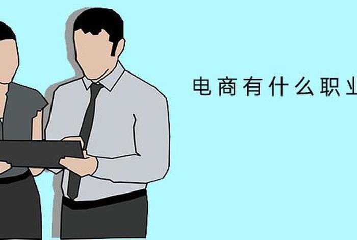 电商老q;电商老q是干什么的 电商老q;电商老q是干什么的