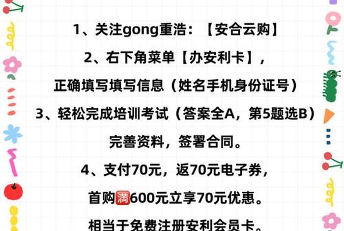 知无不言跨境社区、知无不言跨境电商社区怎么获取邀请码