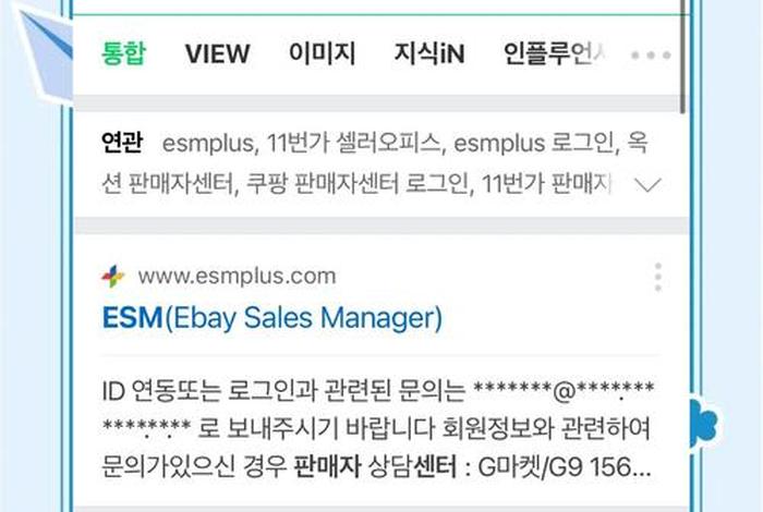 韩国电商平台对中国卖家开放(韩国电商平台对中国卖家开放吗) 韩国电商平台对中国卖家开放(韩国电商平台对中国卖家开放吗)