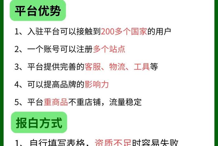 如何开一家跨境电商店铺步骤 - 如何开一家跨境电商公司 如何开一家跨境电商店铺步骤 - 如何开一家跨境电商公司