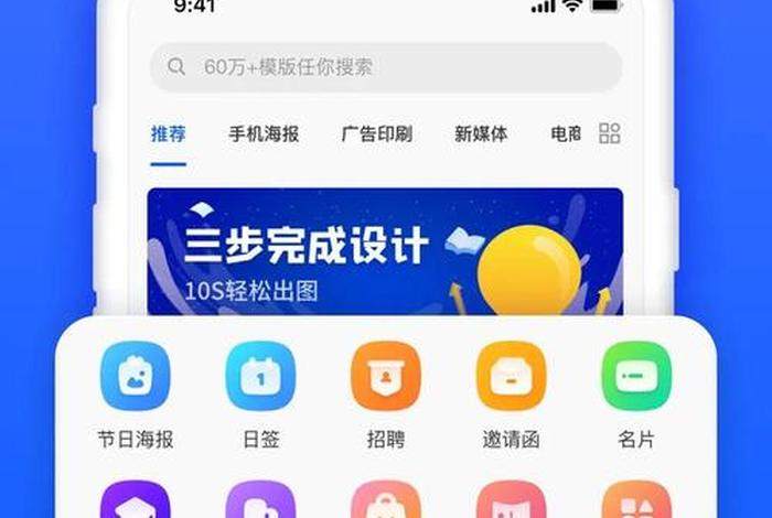 电商做图神器、电商做图神器软件