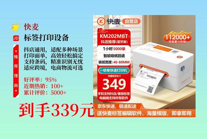微商电子面单自由打印软件 微商电子面单自由打印软件下载 微商电子面单自由打印软件 微商电子面单自由打印软件下载