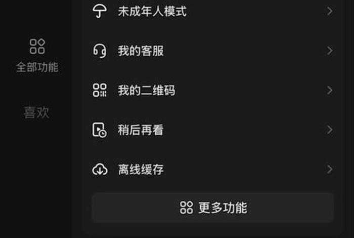 抖音电商带货和商品橱窗的区别(抖音电商带货和商品橱窗的区别在哪) 抖音电商带货和商品橱窗的区别(抖音电商带货和商品橱窗的区别在哪)