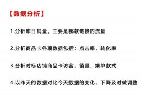 做电商从什么做起，想要做电商,应该从什么做起