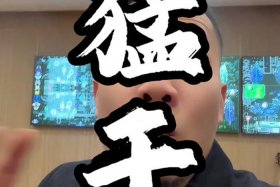 龙炎电商被国家认可吗；龙炎电商已结案能退赔吗