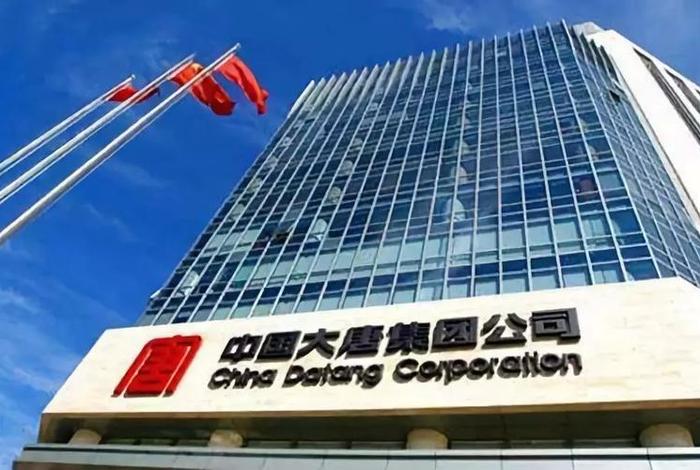 中国大唐电子商城平台、中国大唐电子商城平台怎么样