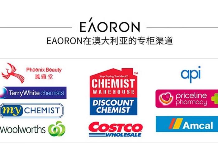 买澳洲产品哪个网站好、买澳洲产品哪个网站好用