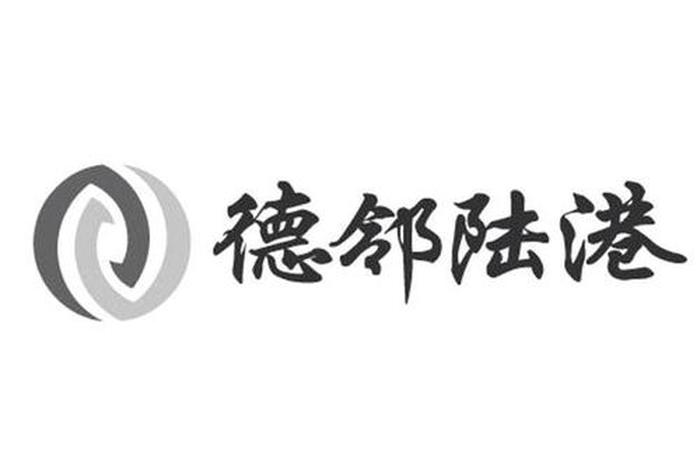 鞍钢电商平台德邻循环下载;鞍钢电商平台德邻循环下载app 鞍钢电商平台德邻循环下载;鞍钢电商平台德邻循环下载app