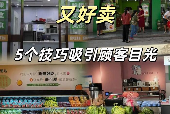 怎么做电商平台卖水果;怎么做电商平台卖水果呢 怎么做电商平台卖水果;怎么做电商平台卖水果呢