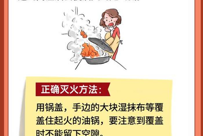 电火商用、电火怎么使用 电火商用、电火怎么使用
