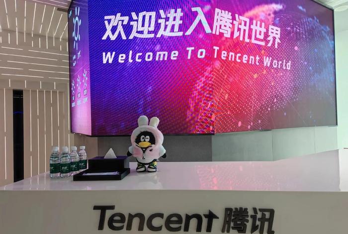 腾讯电商是什么、腾讯电商是什么企业 腾讯电商是什么、腾讯电商是什么企业