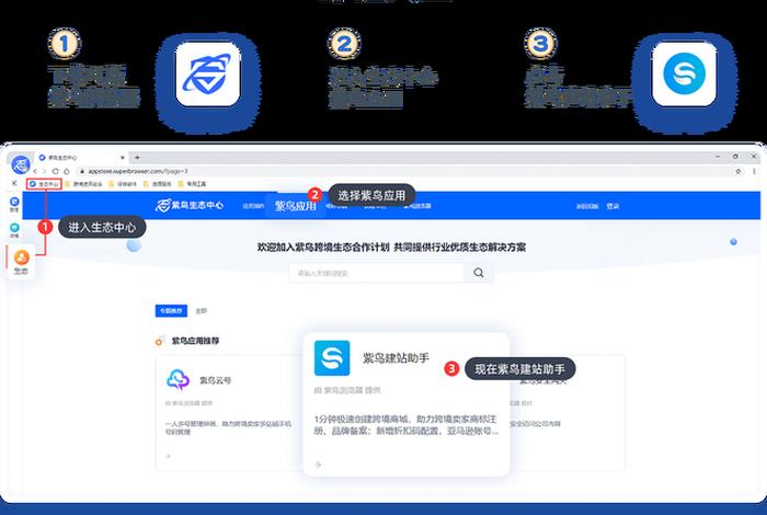 电商浏览器最新版本,电商浏览器最新版本是哪个 电商浏览器最新版本,电商浏览器最新版本是哪个
