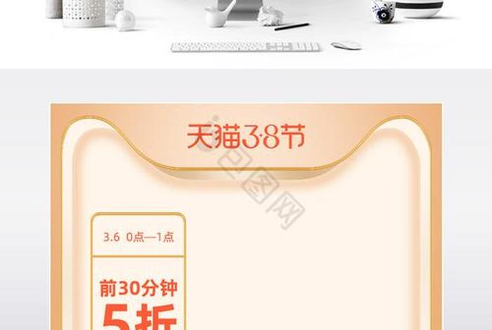 电商主图素材免费网站 - 电商主图素材免费网站推荐