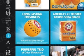 亚马逊跨境卖得最好的产品 亚马逊跨境卖得最好的产品是什么